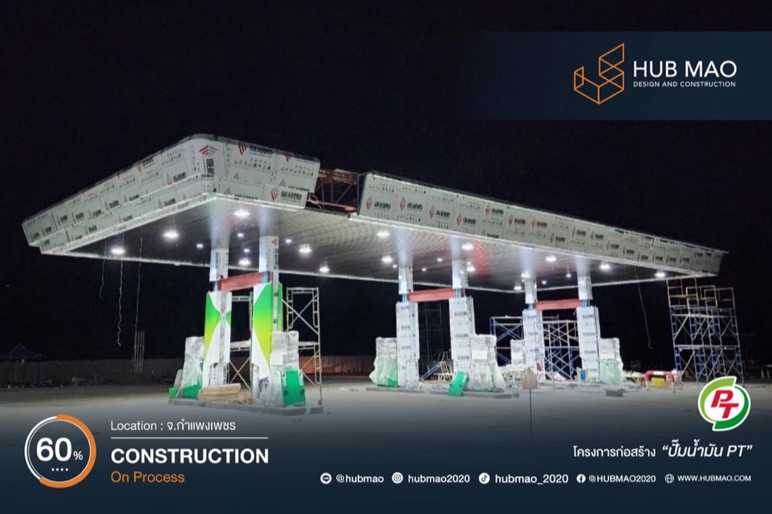 ptt-kamphaengphet-2024